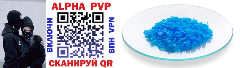 Alfa_PVP крисы CK  Ахтырский 