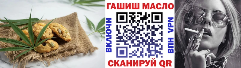 Еда ТГК марихуана  это состав  Ахтырский 