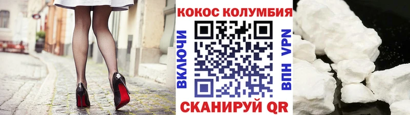 Кокаин 97%  Ахтырский 