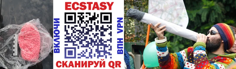 ЭКСТАЗИ 280 MDMA площадка наркотические препараты Ахтырский купить наркоту