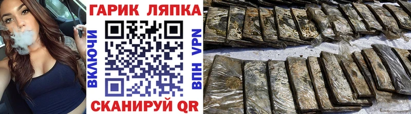 ГАШИШ VHQ  наркошоп  Ахтырский 