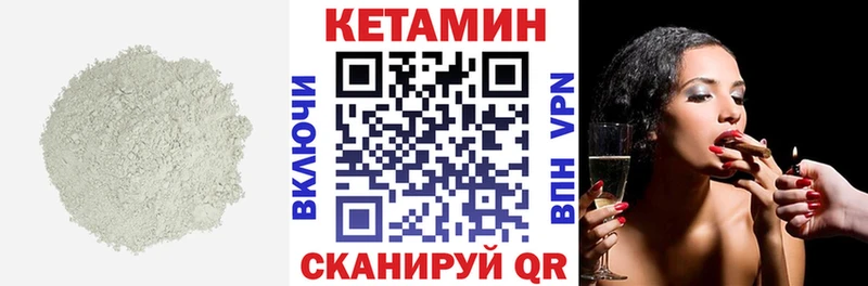 Кетамин ketamine  купить   Ахтырский 