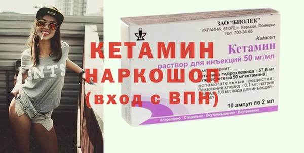 мяу мяу мука Беломорск