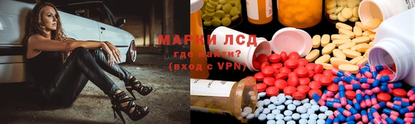 круглые Белокуриха