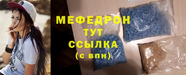 мяу мяу мука Беломорск