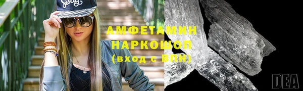 гашишное масло Белоозёрский