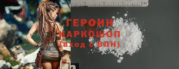 гашишное масло Белоозёрский