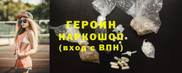 гашишное масло Белоозёрский