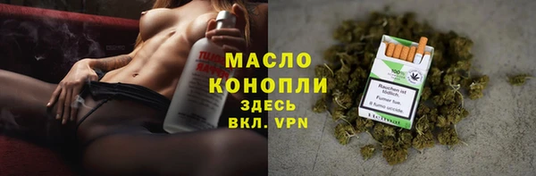 круглые Белокуриха