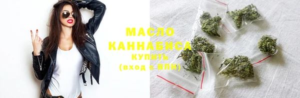 гашишное масло Белоозёрский