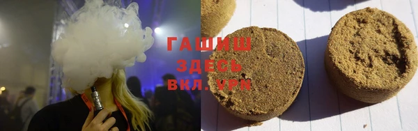 мяу мяу мука Беломорск