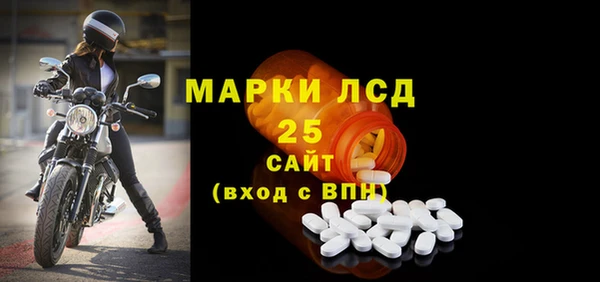 круглые Белокуриха