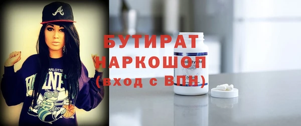 круглые Белокуриха