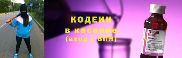 мяу мяу мука Беломорск