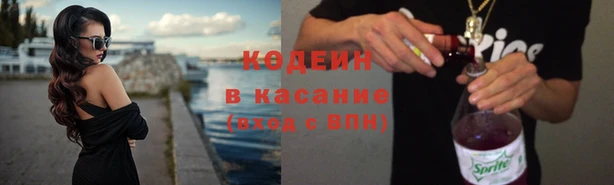 гашишное масло Белоозёрский