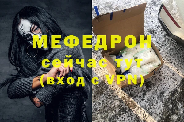 гашишное масло Белоозёрский