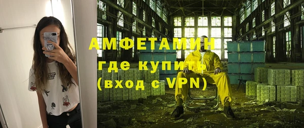 мяу мяу мука Беломорск