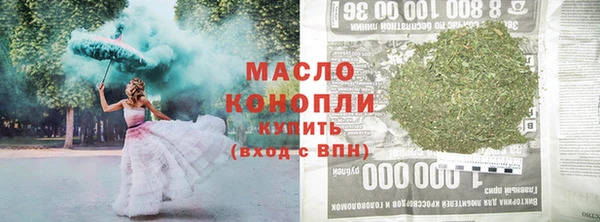 мяу мяу мука Беломорск