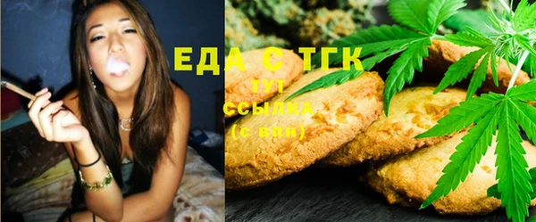 гашишное масло Белоозёрский