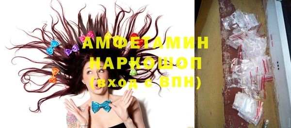 мяу мяу мука Беломорск