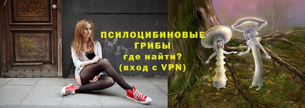 гашишное масло Белоозёрский