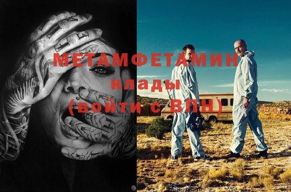 гашишное масло Белоозёрский