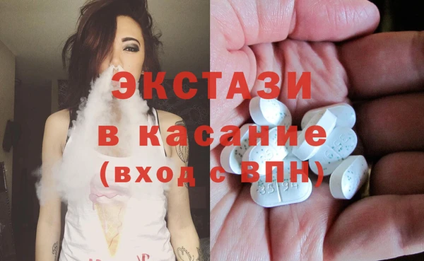 круглые Белокуриха