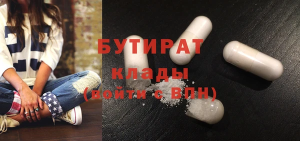 гашишное масло Белоозёрский