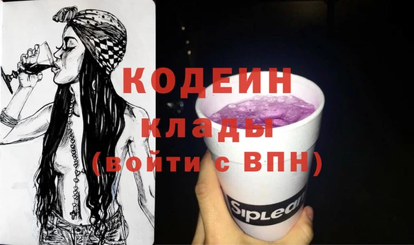 мяу мяу мука Беломорск