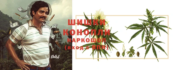 гашишное масло Белоозёрский