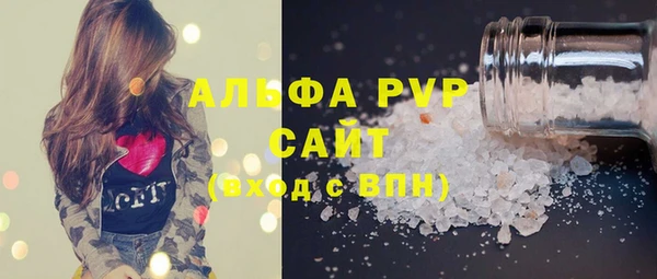 круглые Белокуриха
