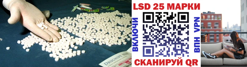 LSD-25 экстази ecstasy  Ахтырский 