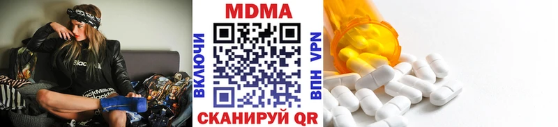МДМА кристаллы  Ахтырский 