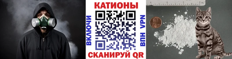 МЯУ-МЯУ кристаллы  Ахтырский 