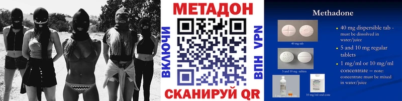 купить закладку  Ахтырский  Метадон VHQ 