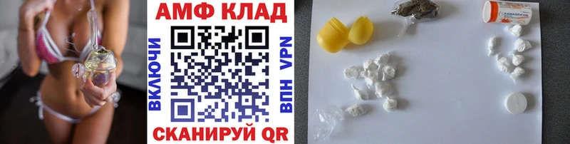 сколько стоит Ахтырский МЕТАМФЕТАМИН Декстрометамфетамин 99.9%