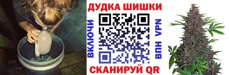 цена наркотик  Ахтырский  Шишки марихуана ГИДРОПОН 